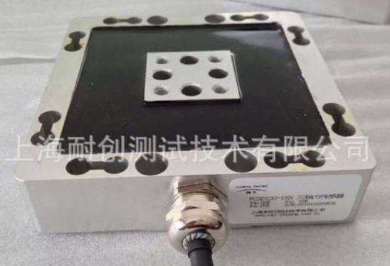 FC3D120三軸力傳感器應(yīng)用于立銑刀小切深磨損量監(jiān)測(cè)研究