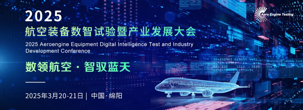 丁王琦四川展會