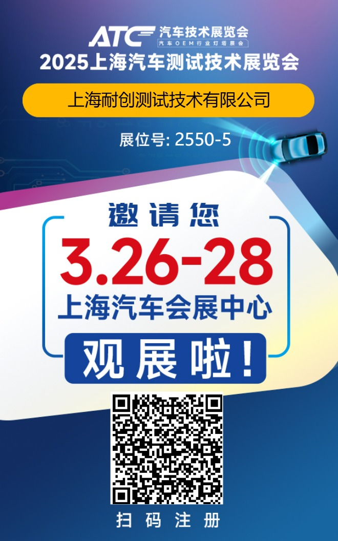 微信圖片_20250317145206